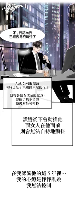 Page 7 of 告白00~03话