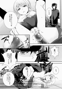 Page 14 of Angel Slave