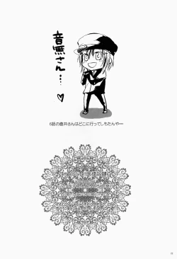 Page 22 of Angel Slave