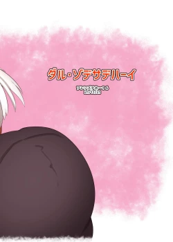 Page 12 of Lesser Panda no Ecchi na Hon | 小熊貓的做愛本