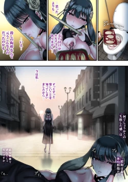 Page 42 of Make Iki Oboeta Boku no Tsuma