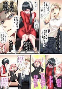 Page 46 of Make Iki Oboeta Boku no Tsuma