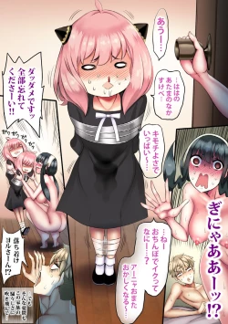 Page 77 of Make Iki Oboeta Boku no Tsuma