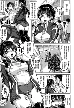 Page 13 of ネトラレ生配信（純愛オルガズム）