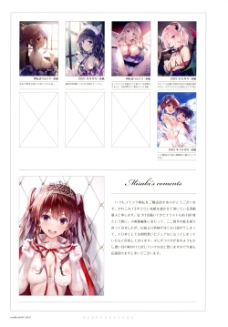 Page 24 of 深崎暮人小画集 Vol.7 Works 2020-2021