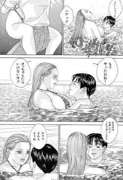 Page 103 of Blue Eyes 3