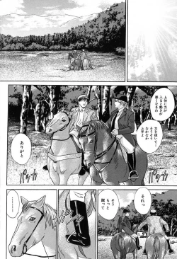 Page 136 of Blue Eyes 3