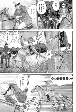 Page 137 of Blue Eyes 3