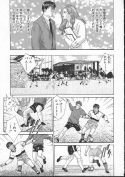 Page 145 of Blue Eyes 3