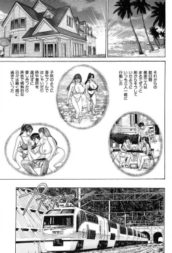 Page 78 of Blue Eyes 3