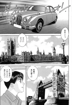 Page 86 of Blue Eyes 3