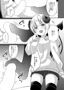 Page 12 of Succubus Club e Youkoso 2 Imouto no Imouto ni Sareta kedo Kanojo ga Dekimashita