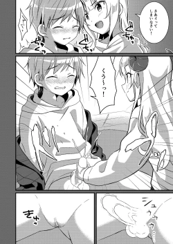 Page 49 of Succubus Club e Youkoso 2 Imouto no Imouto ni Sareta kedo Kanojo ga Dekimashita