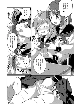 Page 53 of Succubus Club e Youkoso 2 Imouto no Imouto ni Sareta kedo Kanojo ga Dekimashita