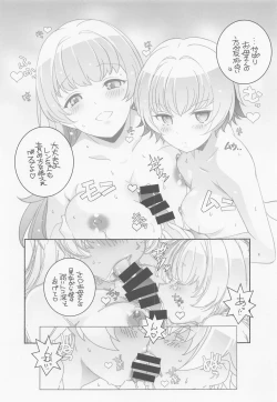 Page 10 of Atomic Bazooka Kai