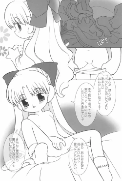 Page 14 of little animal kingdom part II