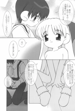 Page 15 of little animal kingdom part II