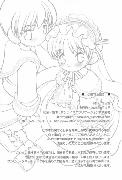 Page 42 of little animal kingdom part II