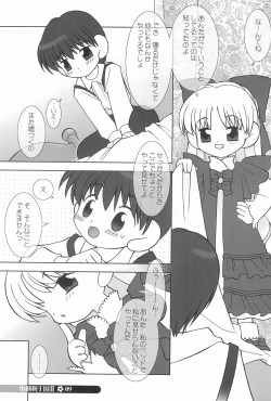 Page 9 of little animal kingdom part II