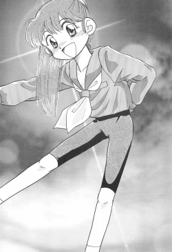 Page 12 of Kamoshika March