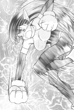 Page 25 of Kamoshika March