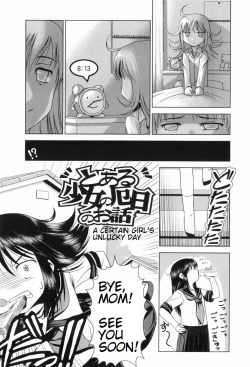 Page 1 of Toaru Shoujo no Yakubi no Ohanashi | A Certain Girl's Unlucky Day