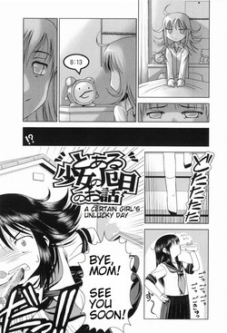 [Noise] Toaru Shoujo no Yakubi no Ohanashi | A Certain Girl's Unlucky Day (Loliplex! Ch.11) [English]