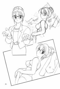 Page 23 of Meishou Misettei