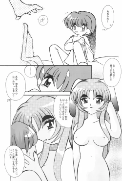 Page 37 of Meishou Misettei