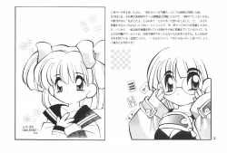 Page 41 of Meishou Misettei