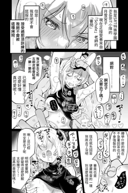 Page 1 of 有都あらゆる-宮子的審問