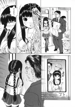 Page 107 of Tsuite Kowashitee!