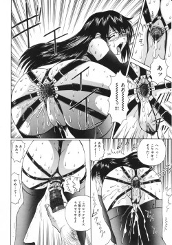 Page 10 of Tsuite Kowashitee!