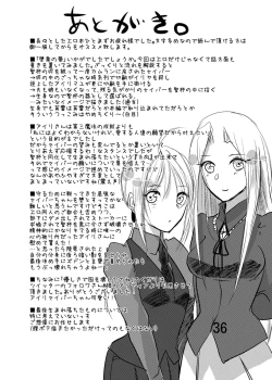 Page 31 of Daraku no Hana