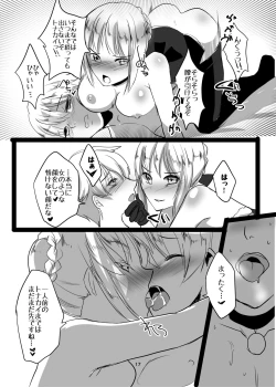 Page 17 of Santa Alter to Ko-Gil