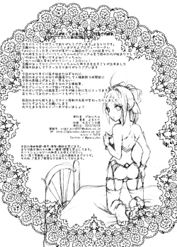 Page 3 of Fragrance Tale