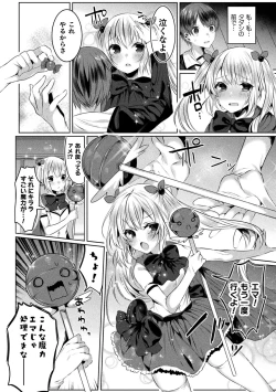 Page 132 of Kirara Kirara NTR Mahou Shoujo wa Kawatteiku.. THE COMIC