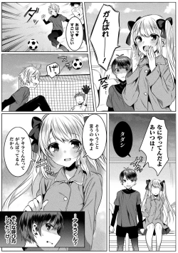 Page 161 of Kirara Kirara NTR Mahou Shoujo wa Kawatteiku.. THE COMIC