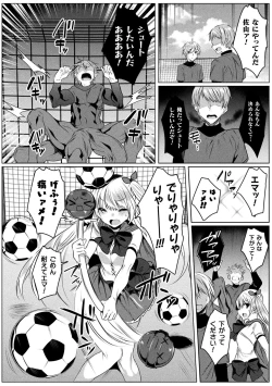 Page 162 of Kirara Kirara NTR Mahou Shoujo wa Kawatteiku.. THE COMIC