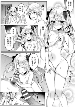 Page 170 of Kirara Kirara NTR Mahou Shoujo wa Kawatteiku.. THE COMIC