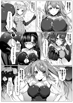 Page 178 of Kirara Kirara NTR Mahou Shoujo wa Kawatteiku.. THE COMIC