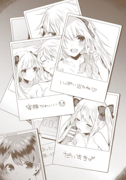 Page 202 of Kirara Kirara NTR Mahou Shoujo wa Kawatteiku.. THE COMIC