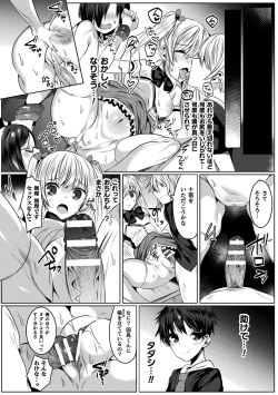 Page 20 of Kirara Kirara NTR Mahou Shoujo wa Kawatteiku.. THE COMIC