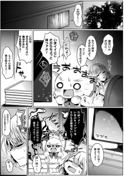 Page 33 of Kirara Kirara NTR Mahou Shoujo wa Kawatteiku.. THE COMIC