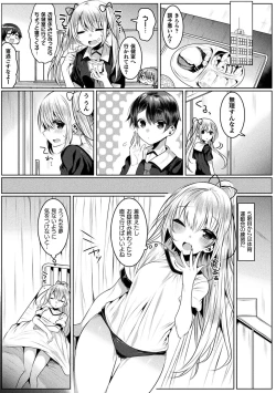 Page 61 of Kirara Kirara NTR Mahou Shoujo wa Kawatteiku.. THE COMIC