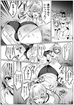 Page 70 of Kirara Kirara NTR Mahou Shoujo wa Kawatteiku.. THE COMIC