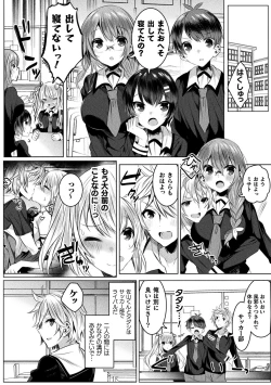 Page 82 of Kirara Kirara NTR Mahou Shoujo wa Kawatteiku.. THE COMIC