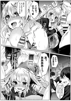 Page 93 of Kirara Kirara NTR Mahou Shoujo wa Kawatteiku.. THE COMIC