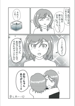 Page 10 of Bouquet d'or