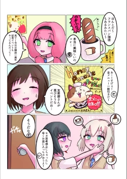 Page 17 of Bouquet d'or